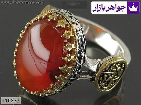 انگشتر نقره عقیق یمنی مردانه تاج برنجی [یا مهدی] - 110377